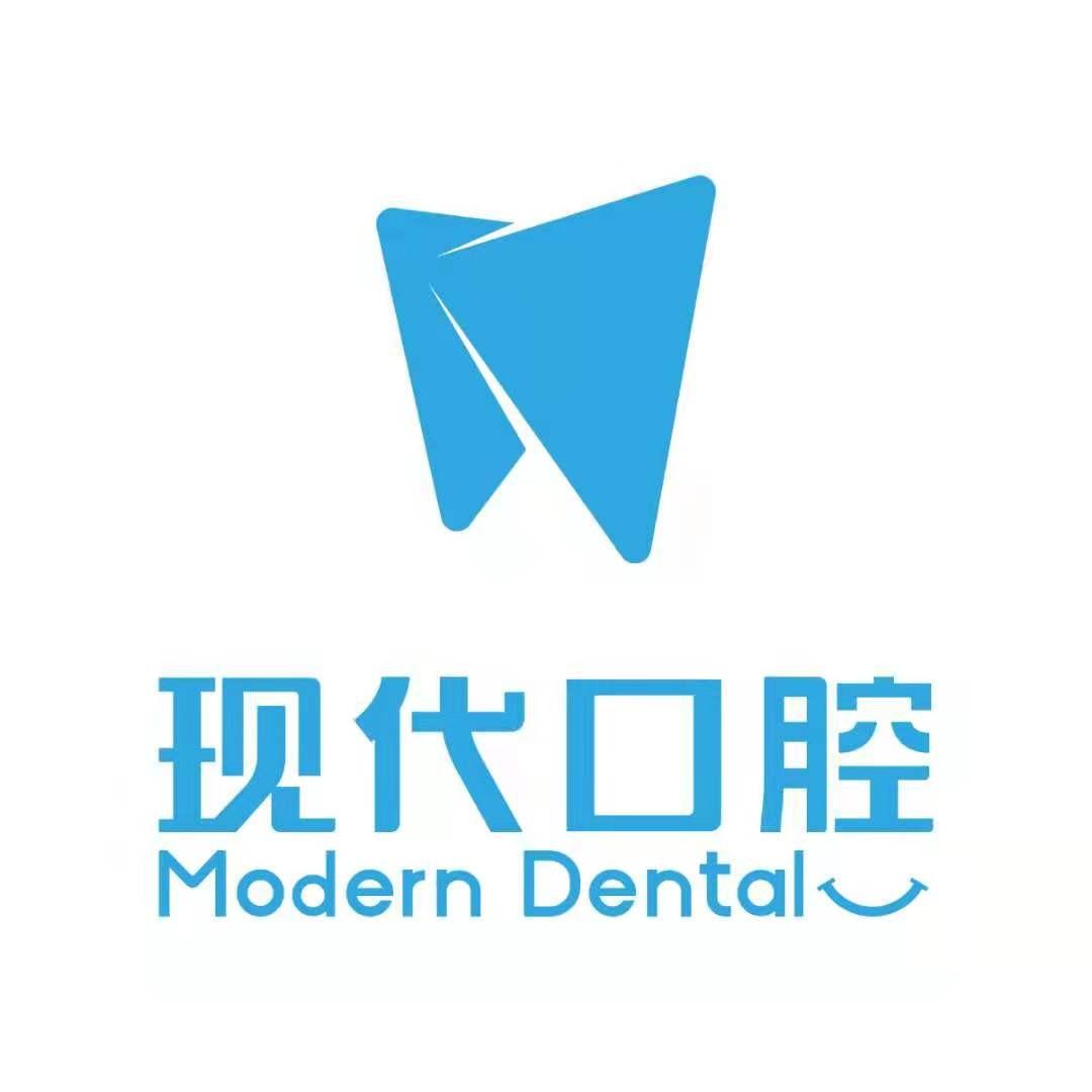 现代口腔（饮马口店）