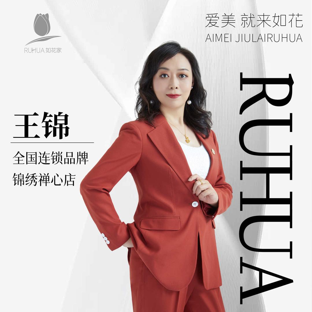 石家庄纹眉团购勒泰如意店｜如花家