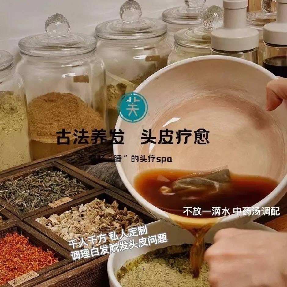 酷爱养发的女孩