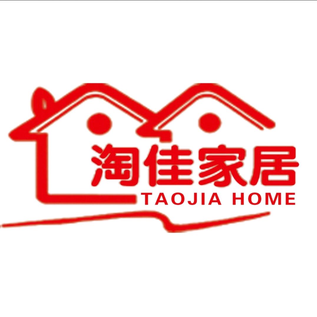 邯郸淘佳家居实木家具仓储店