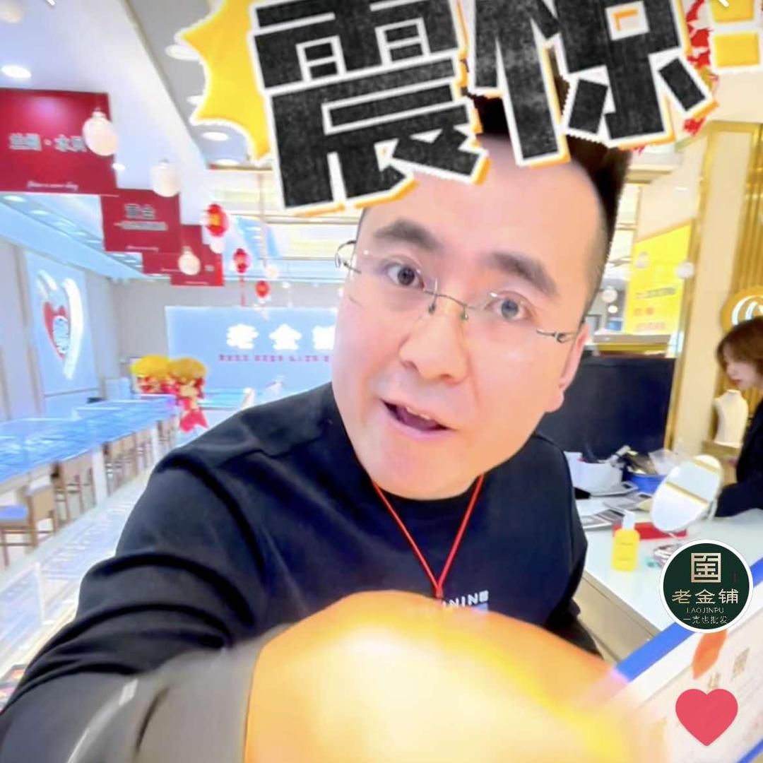 兰州老金铺金碗哥