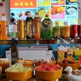 大同串串捞旋转小火锅