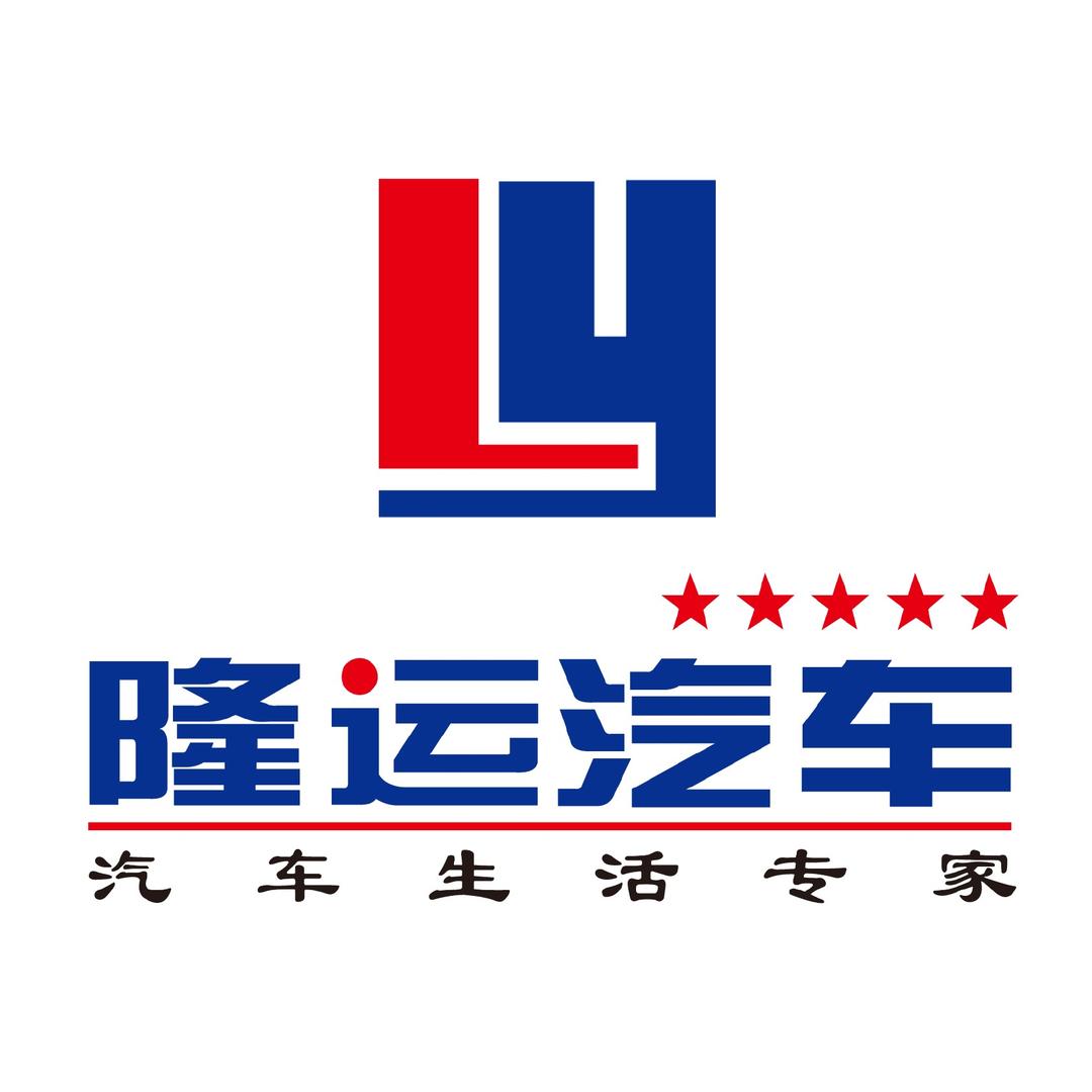 百援精养介休隆运店