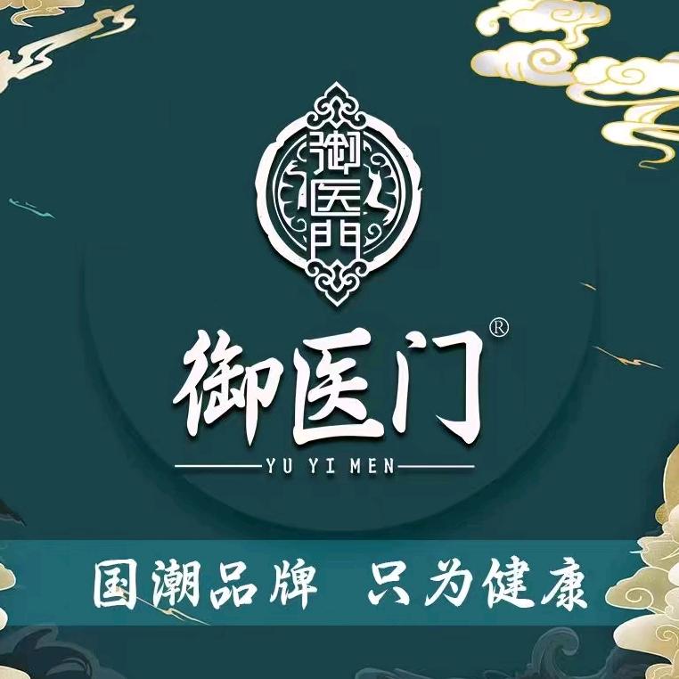 御医门功效养生（唐河店）