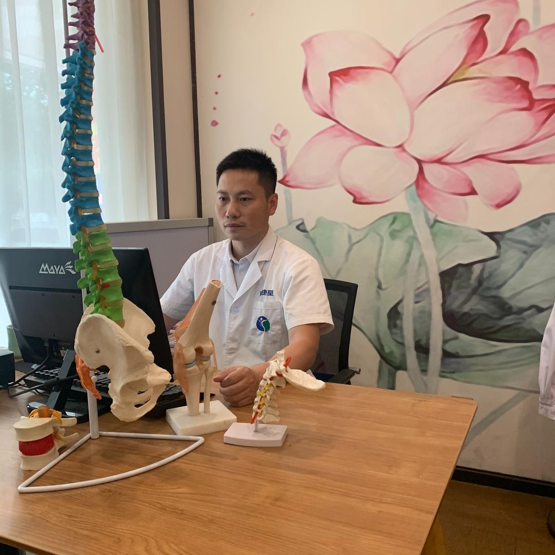 青羊区脊康堂推拿馆