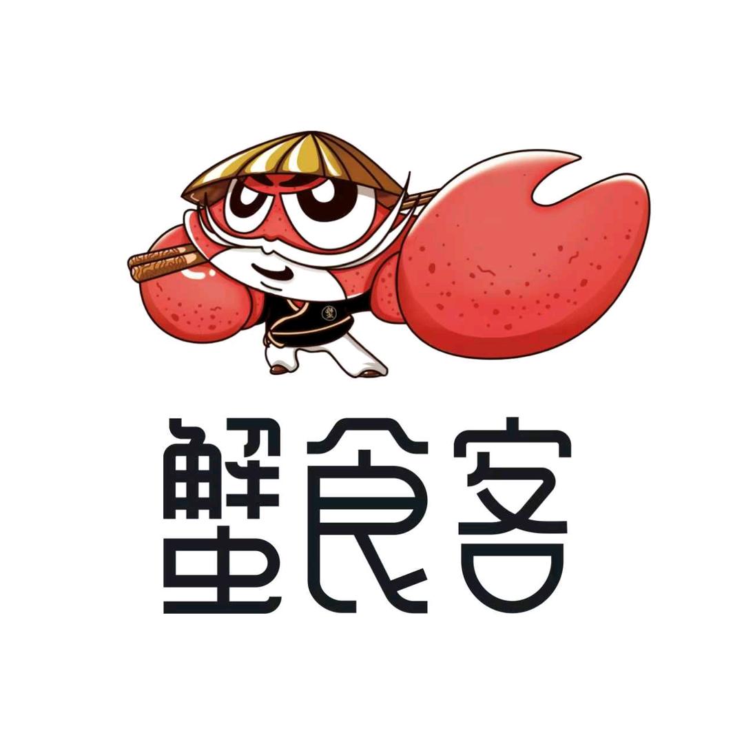 蟹食客海鲜焖锅店（张掖店）
