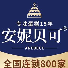 安妮贝可鄄城旗舰店