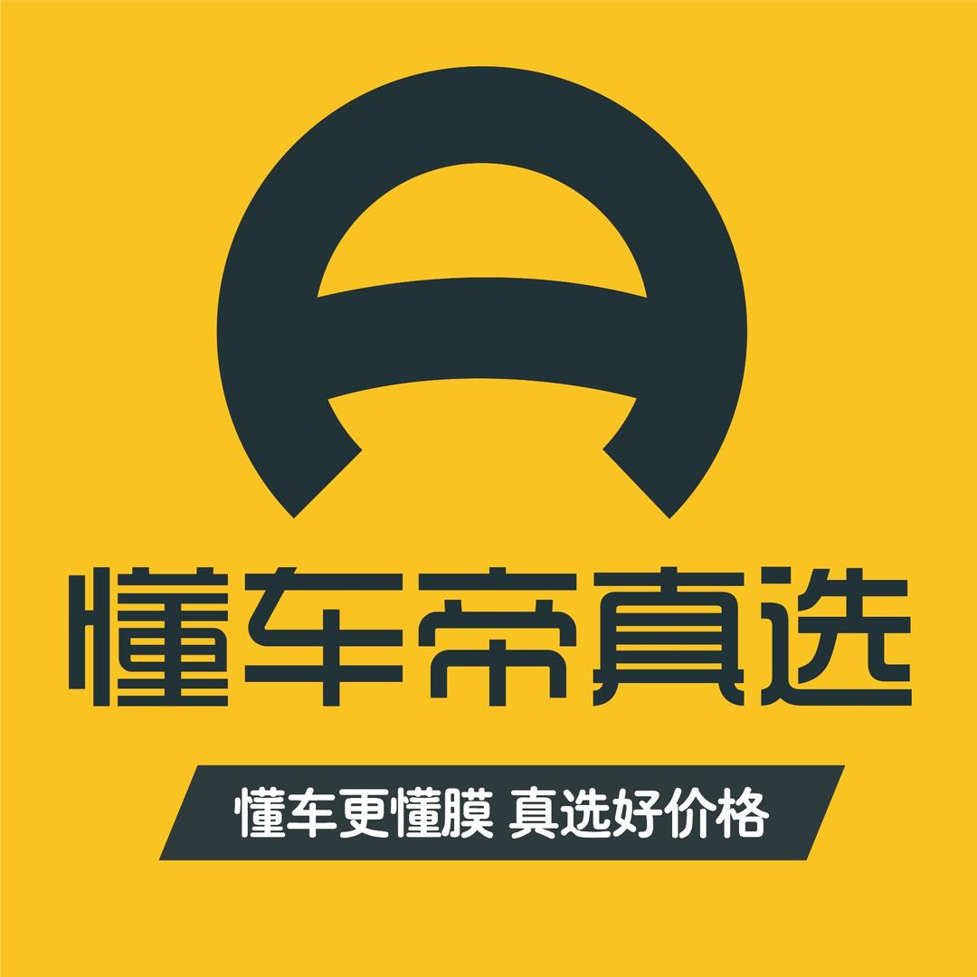 懂车帝车窗膜福利团购