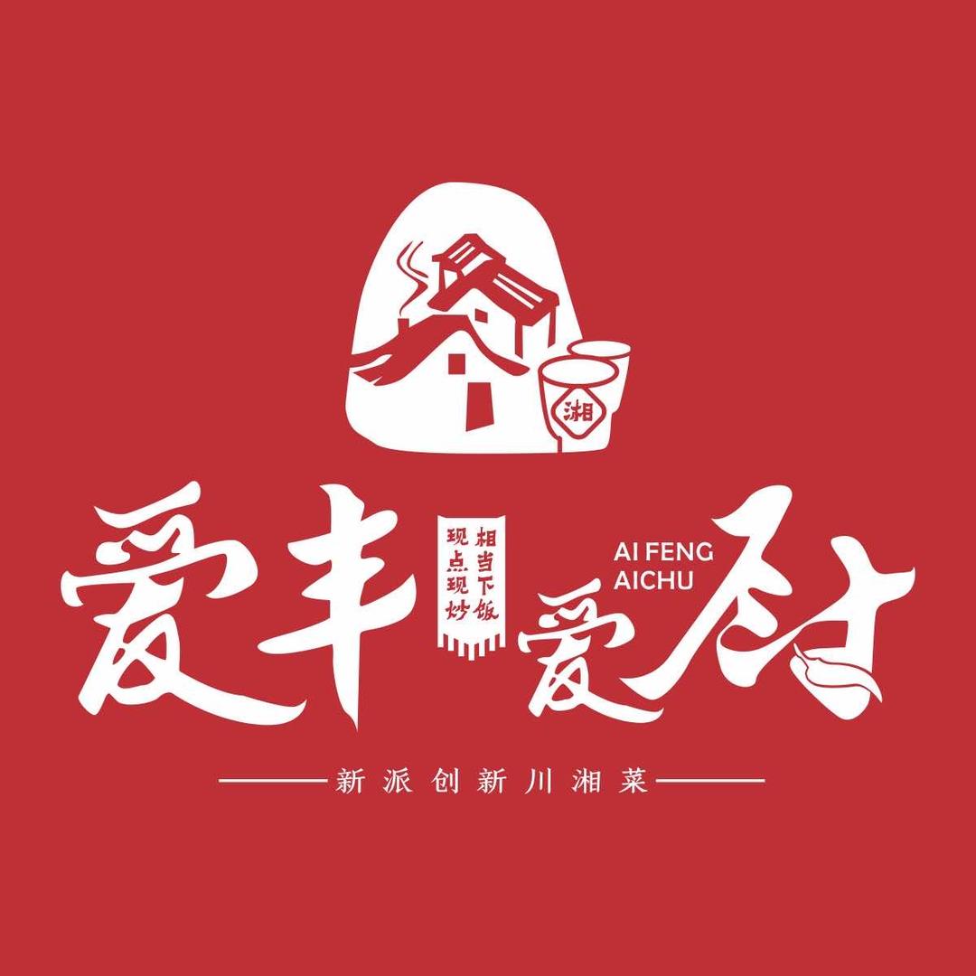 爱丰爱厨官方号