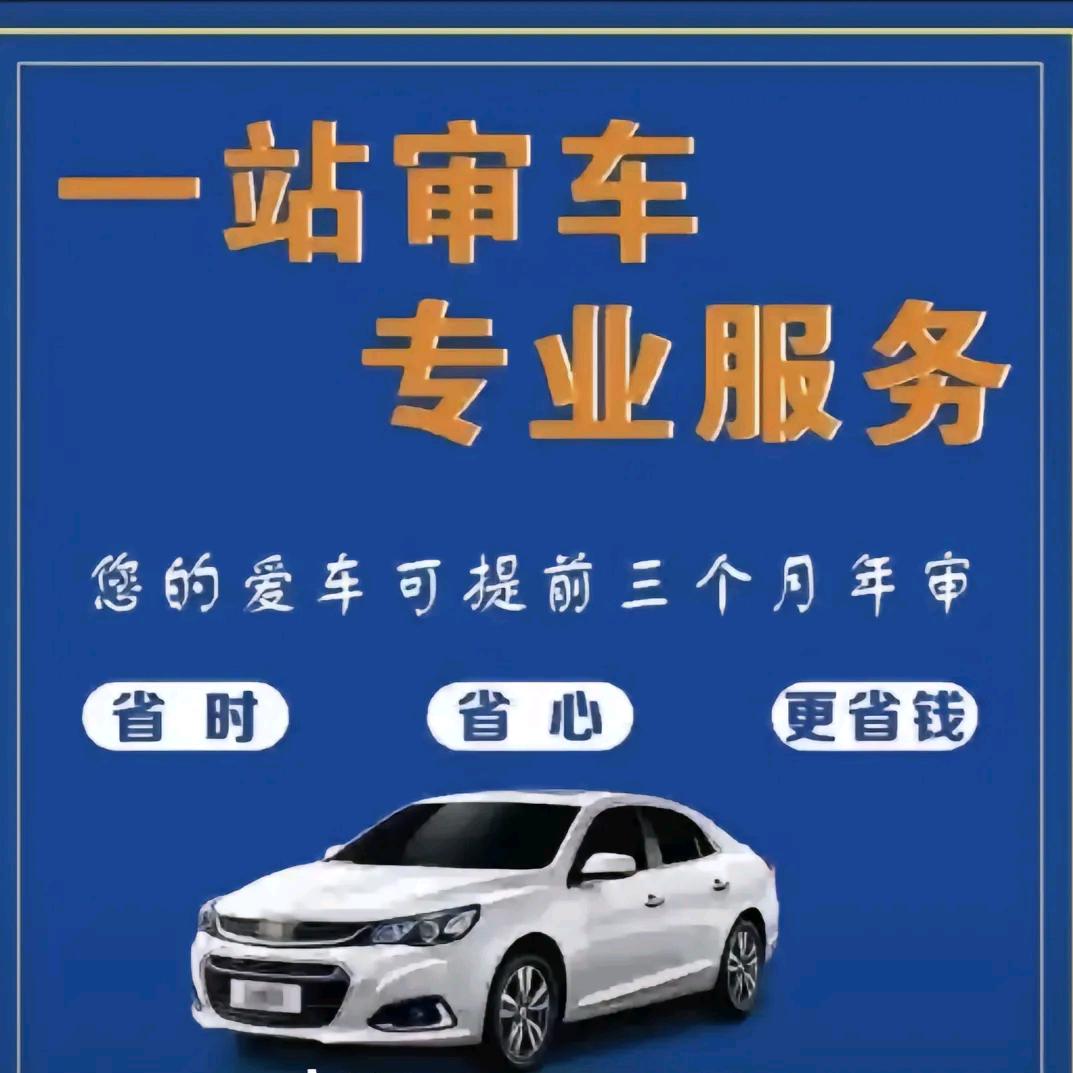 骏畅检测站直播号