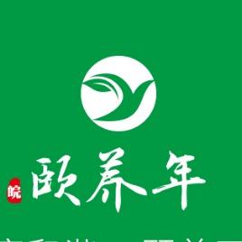 颐养年松筋热敷馆（锦绣苑店）