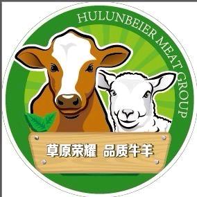 齐齐哈尔中荣牛羊肉