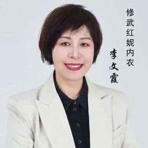 红妮内衣官方号