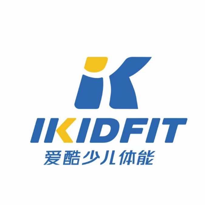 爱酷少儿体能（通辽京汉天玺校区）