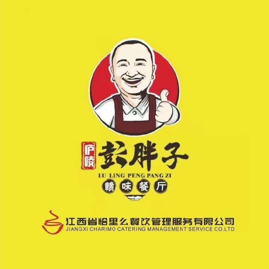 彭胖子二店（赣江大道店）