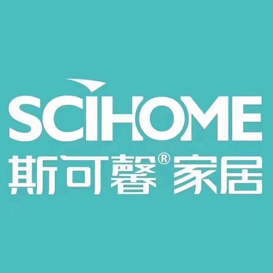 斯可馨家居(黄石港区店)