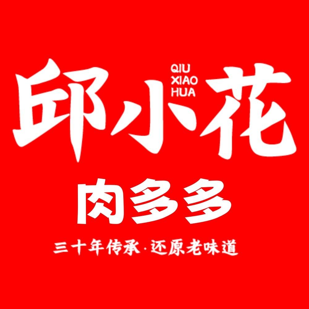 邱小花·肉多多|官号·外卖全国可开店