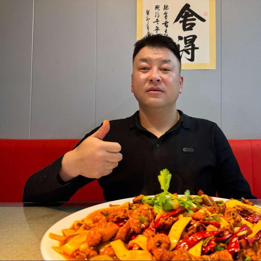 打火吉辣子鸡肖哥官方号