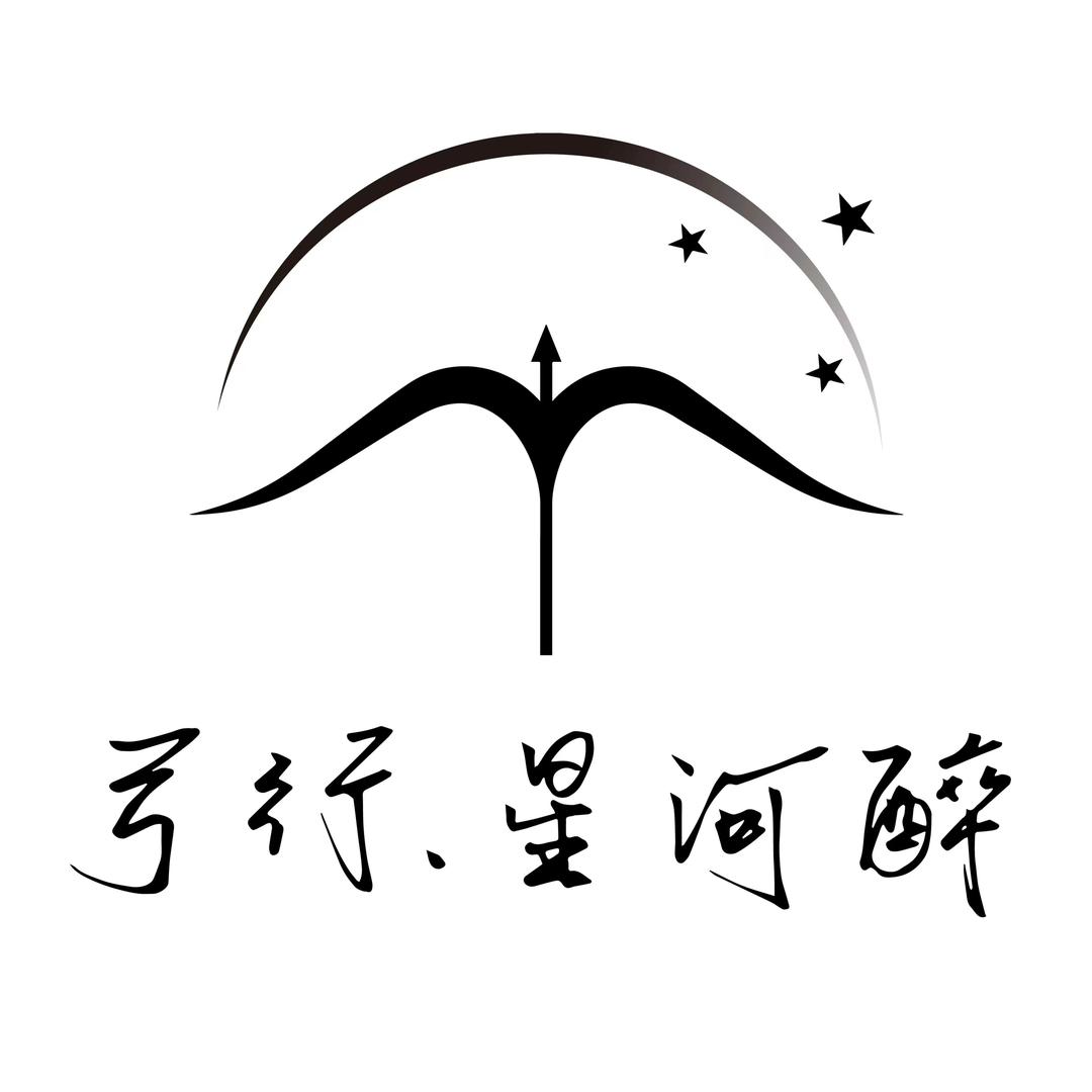 弓行丶星河醉