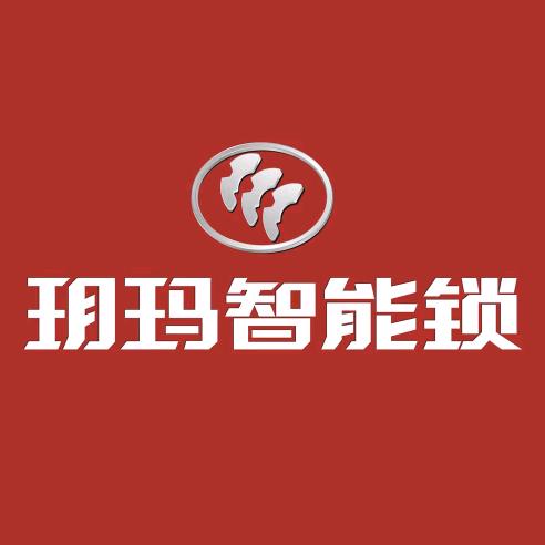 玥玛智能锁(紫御鸿府店)