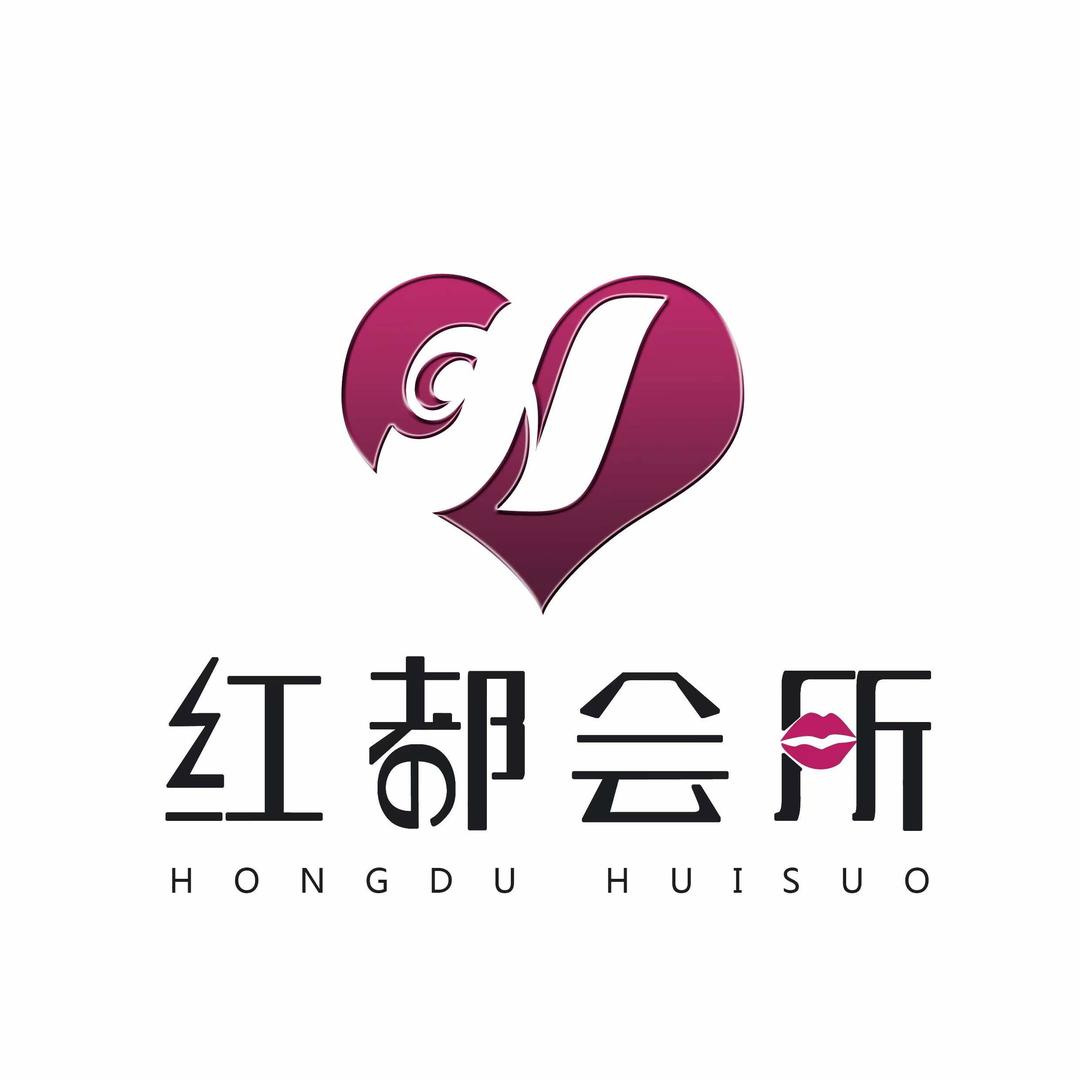 红都美业
