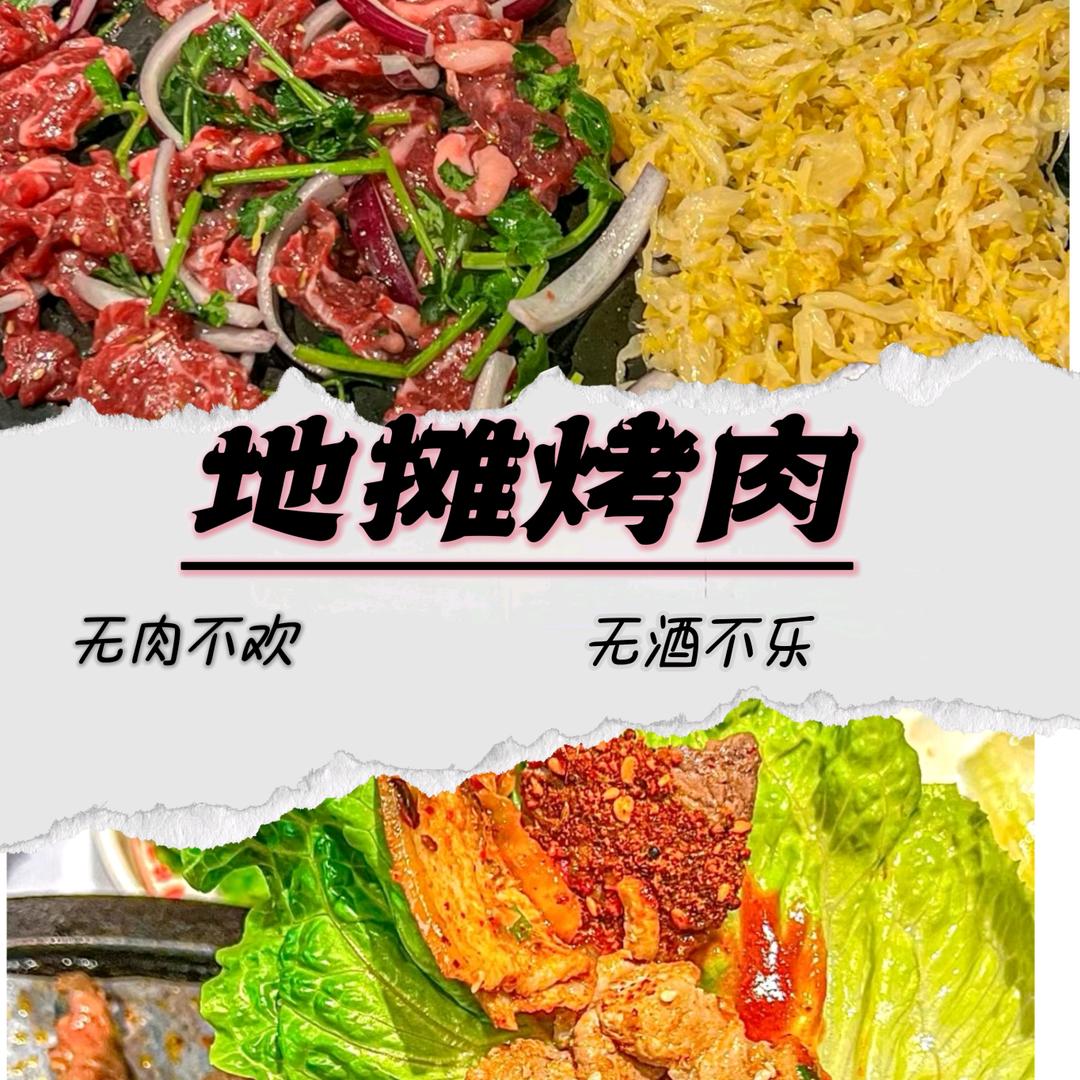 宝鸡市金台区车轱辘烤盘餐饮店