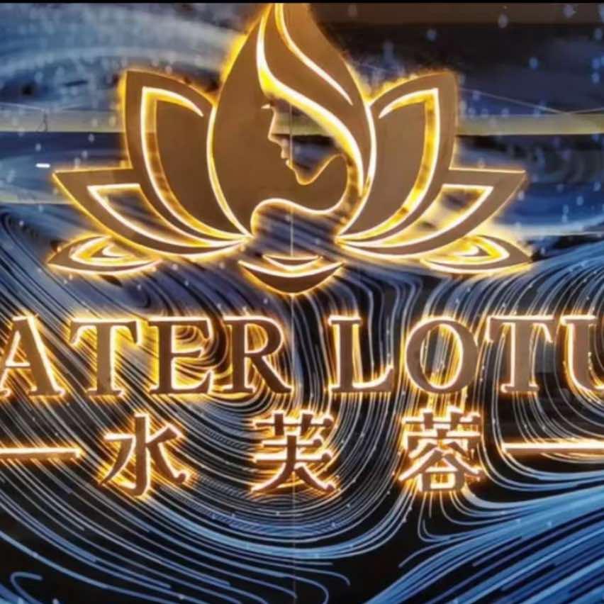 水芙蓉足道·泰式SPA