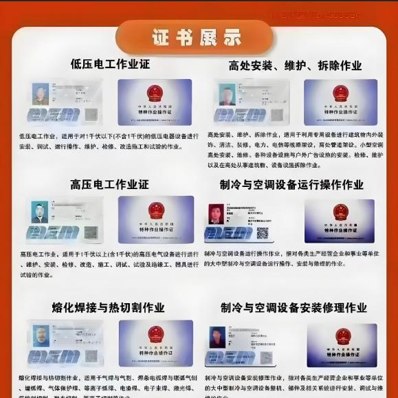 廊坊速培教育运营号