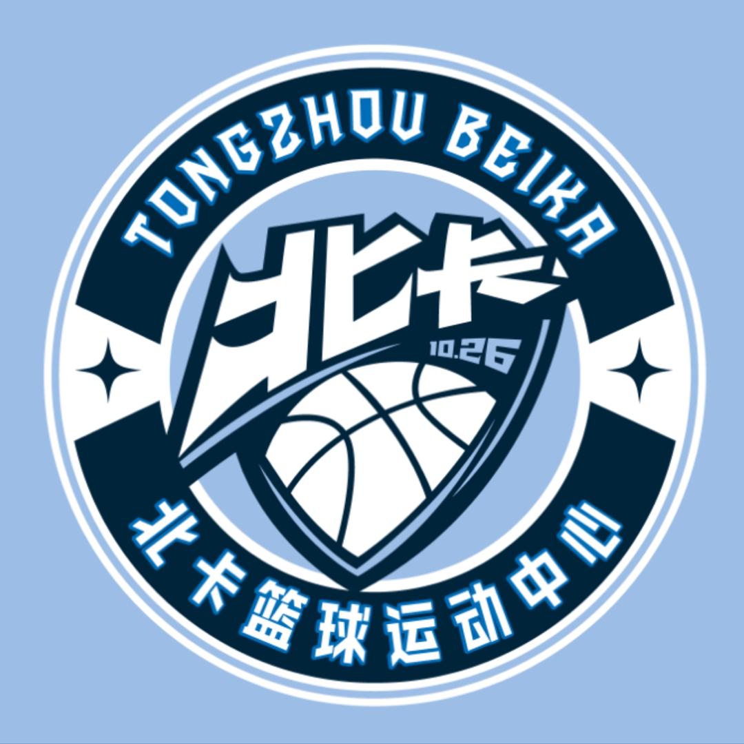 北卡篮球运动中心