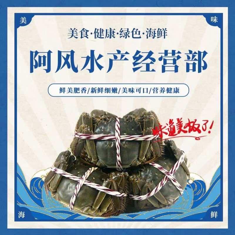 大渔生鲜工厂店