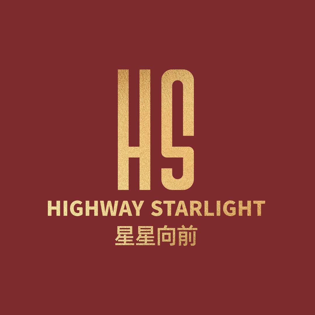 星星向前烘焙~阿鲍