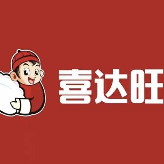 喜达旺·水饺(高苑路店)官方号