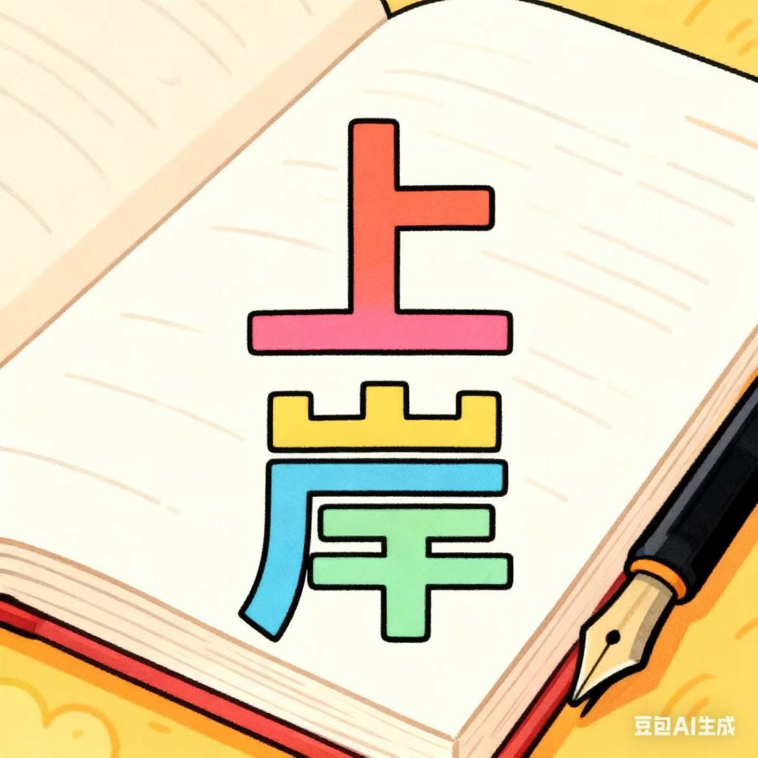 仁和超市(锦绣华城店)官方号