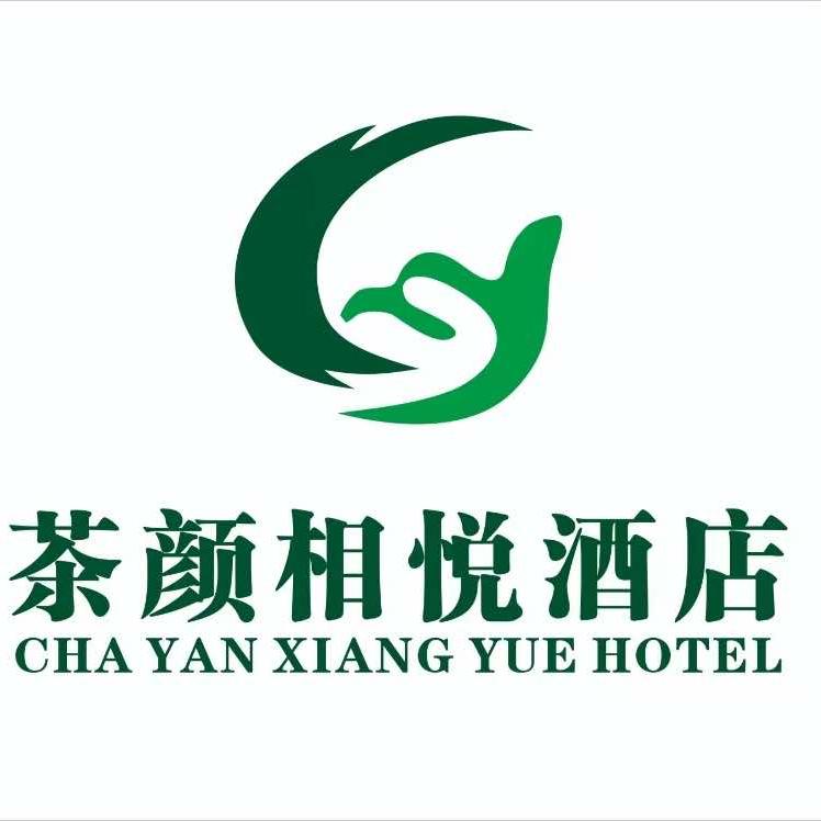 南充茶颜相悦酒店