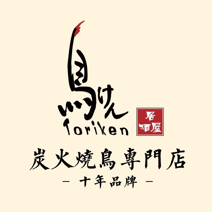 鸟剑居酒屋