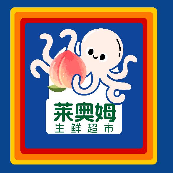 莱奥姆生鲜超市（鹅岭二厂）官方号