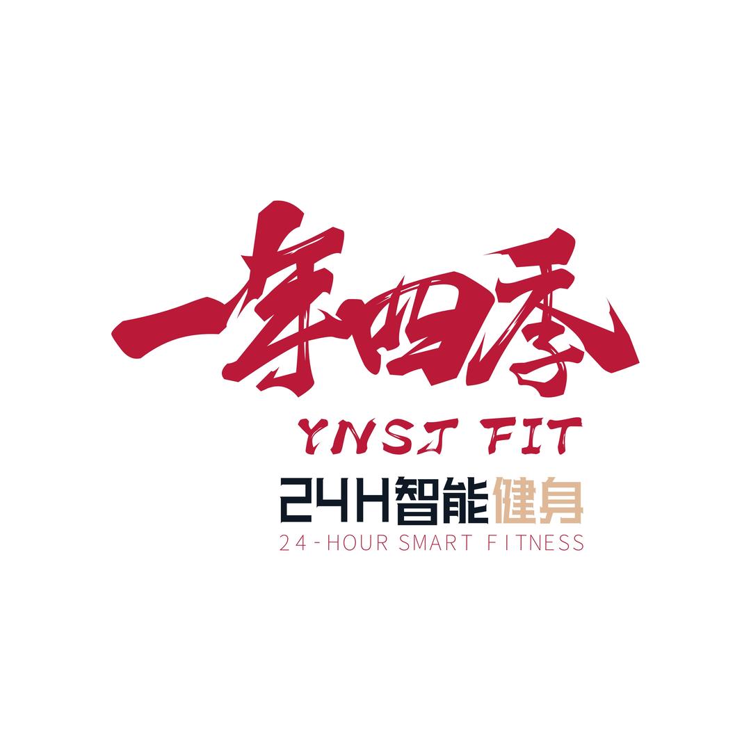 一年四季24小时智能健身