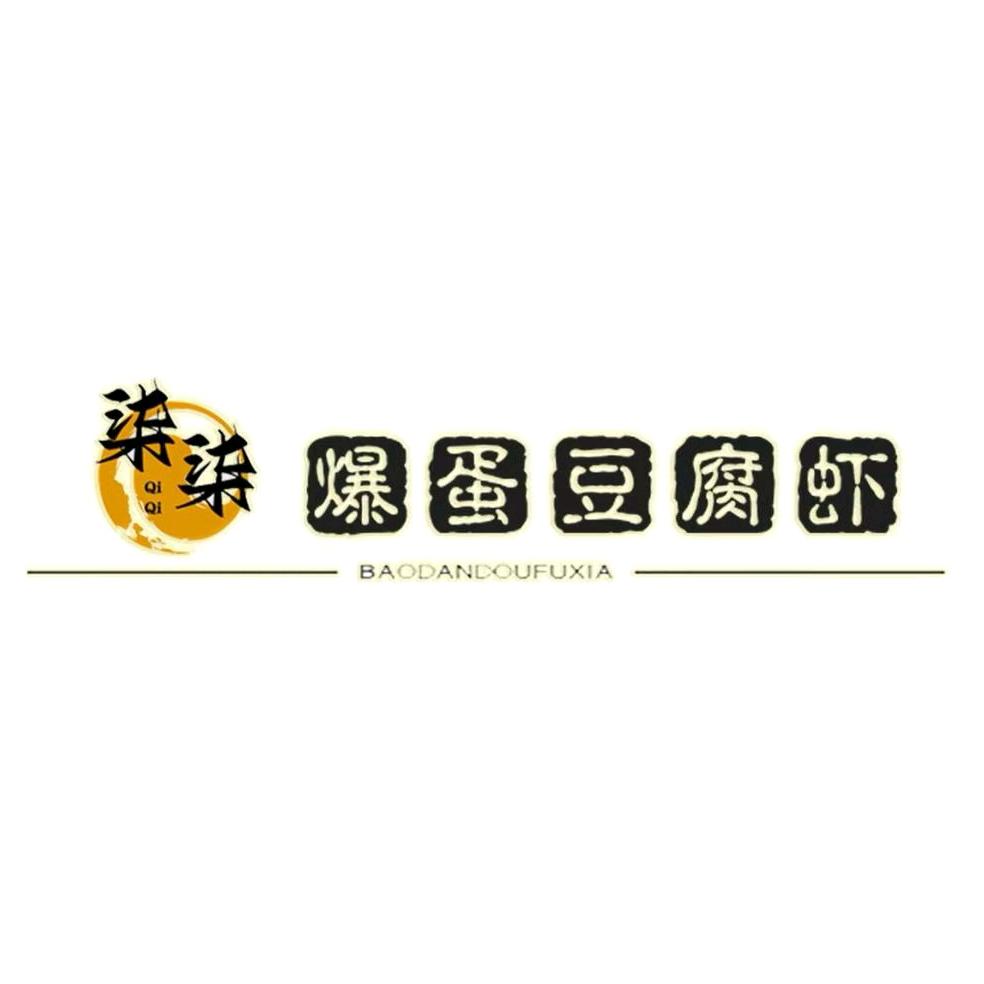 柒柒自助火锅
