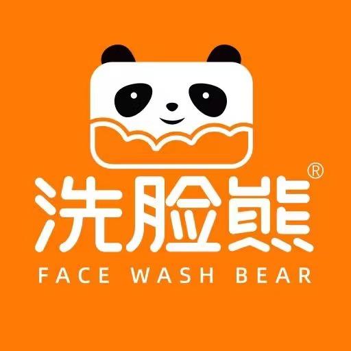 洗脸熊洗脸吧（宝安大仟里店）
