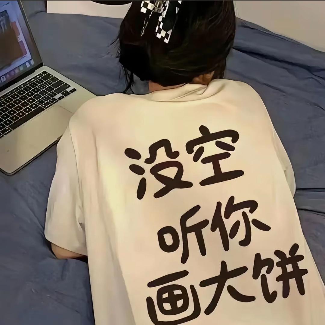 通瑞百货店官方号