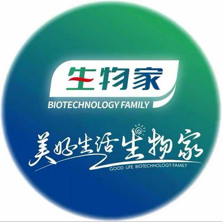 林西生物家疼痛调理馆