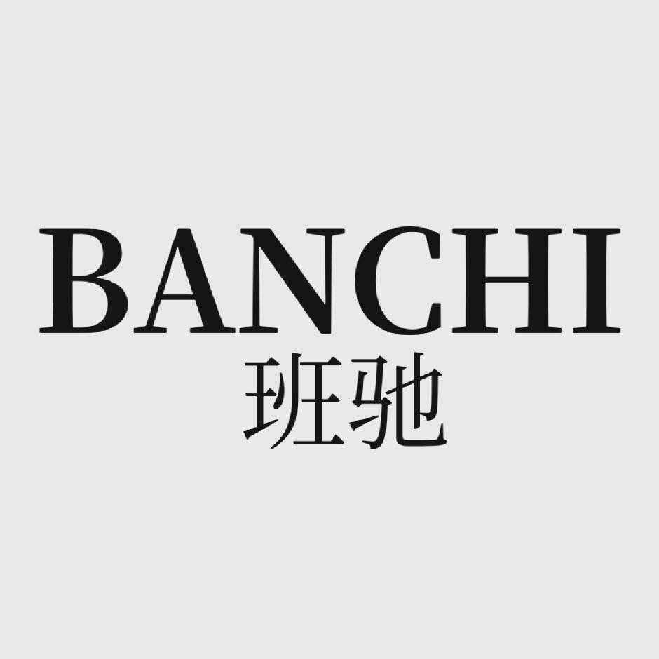 BANCHI班驰(中安新天地店)