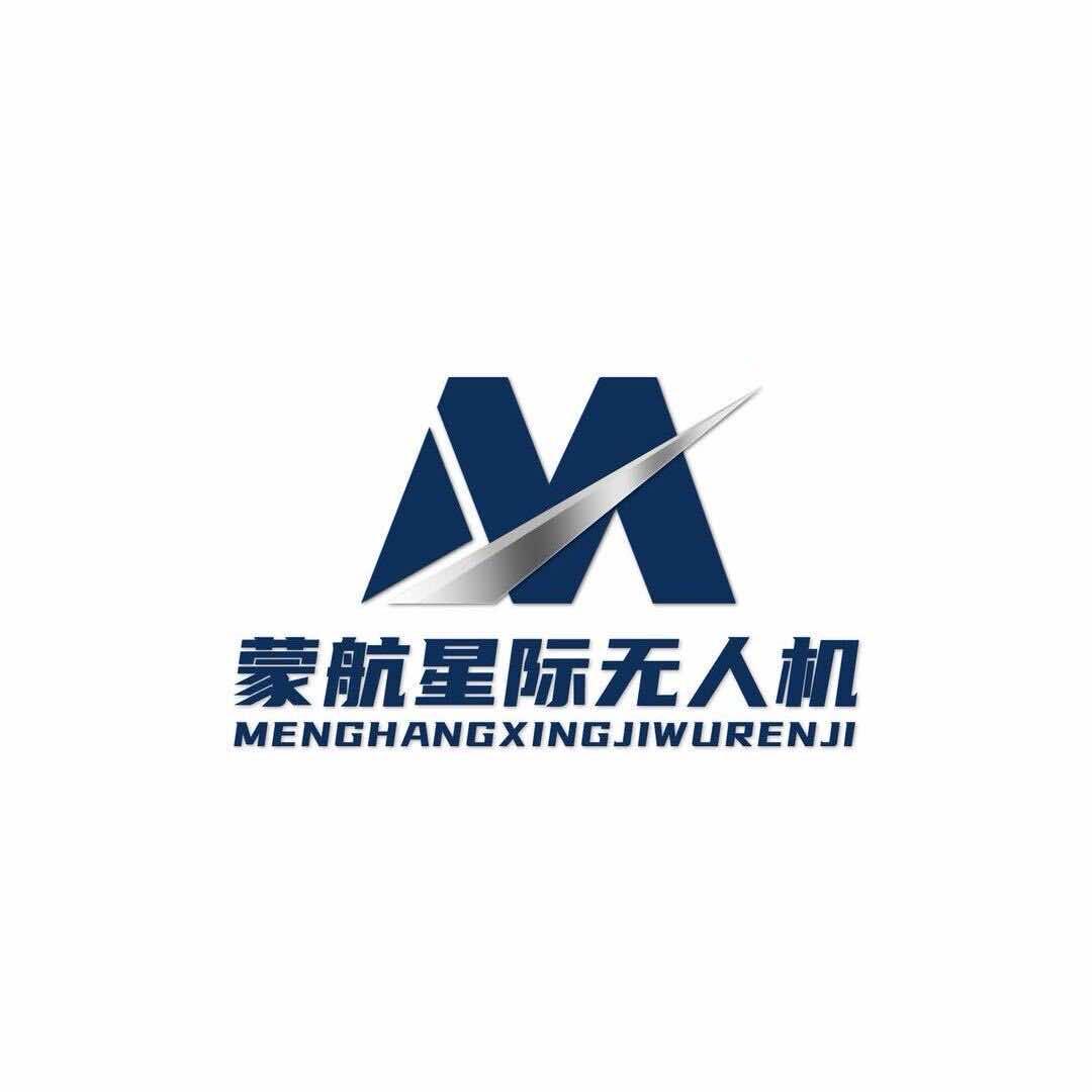 蒙航星际无人机培训机构