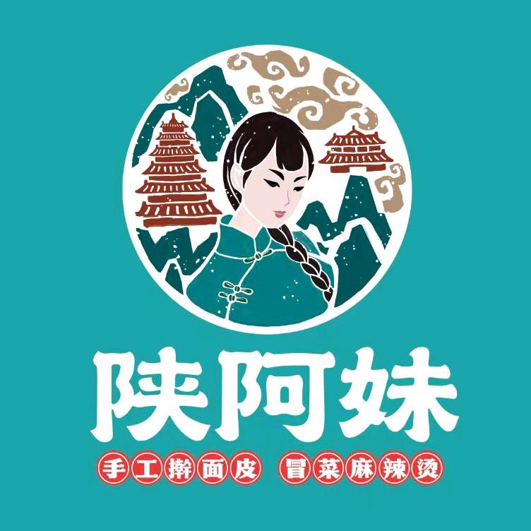 陕阿妹手工擀面皮（缑氏店）