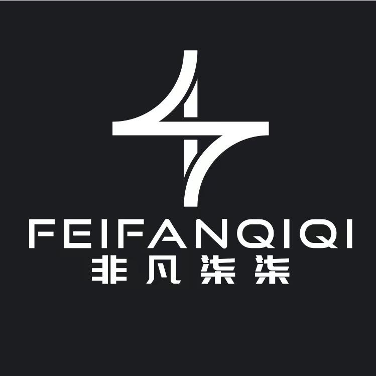 江苏非凡柒柒全屋定制源头工厂