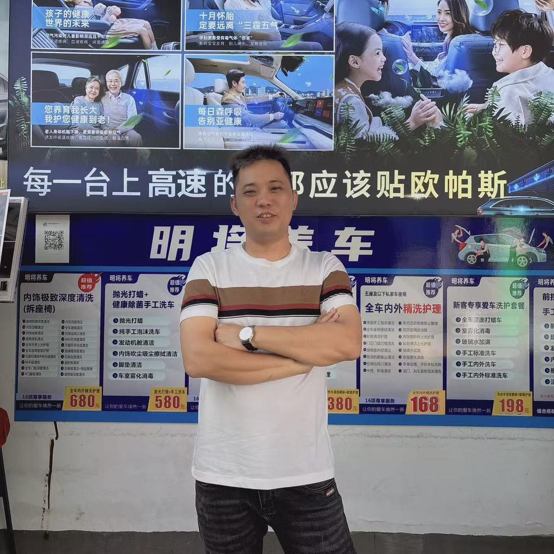 万嘉车道明将汽车维修(白云店)专用号