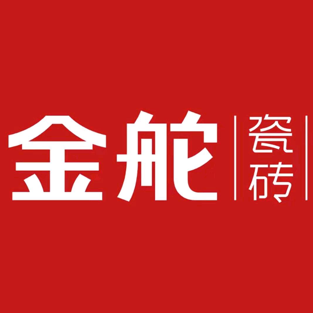 金舵瓷砖（巩义万洋店）