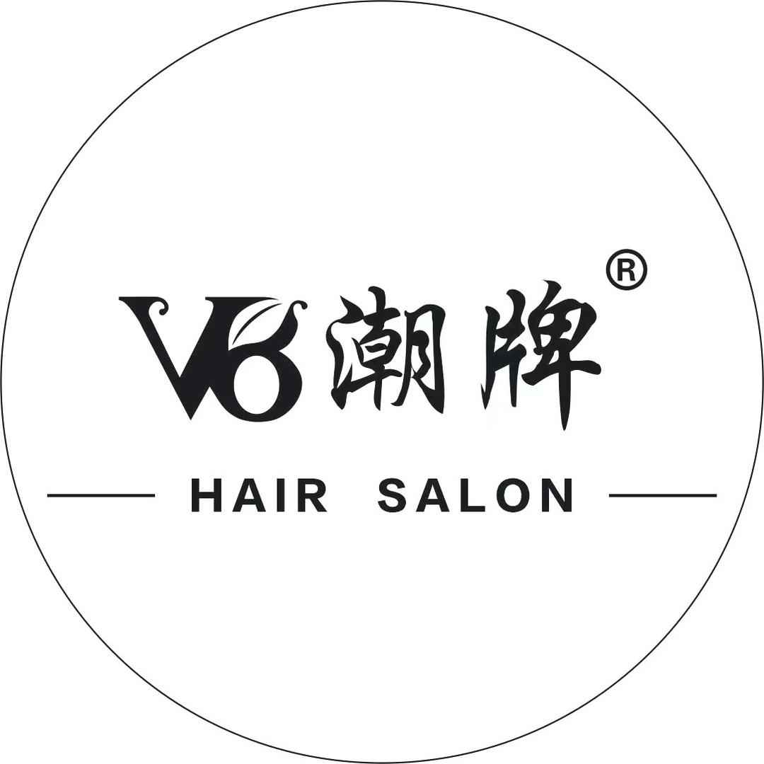 V8潮牌·接发烫染连锁(大华阆中店）