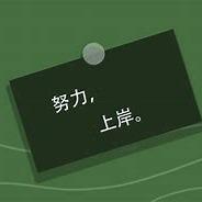 佛山宝呱直播号