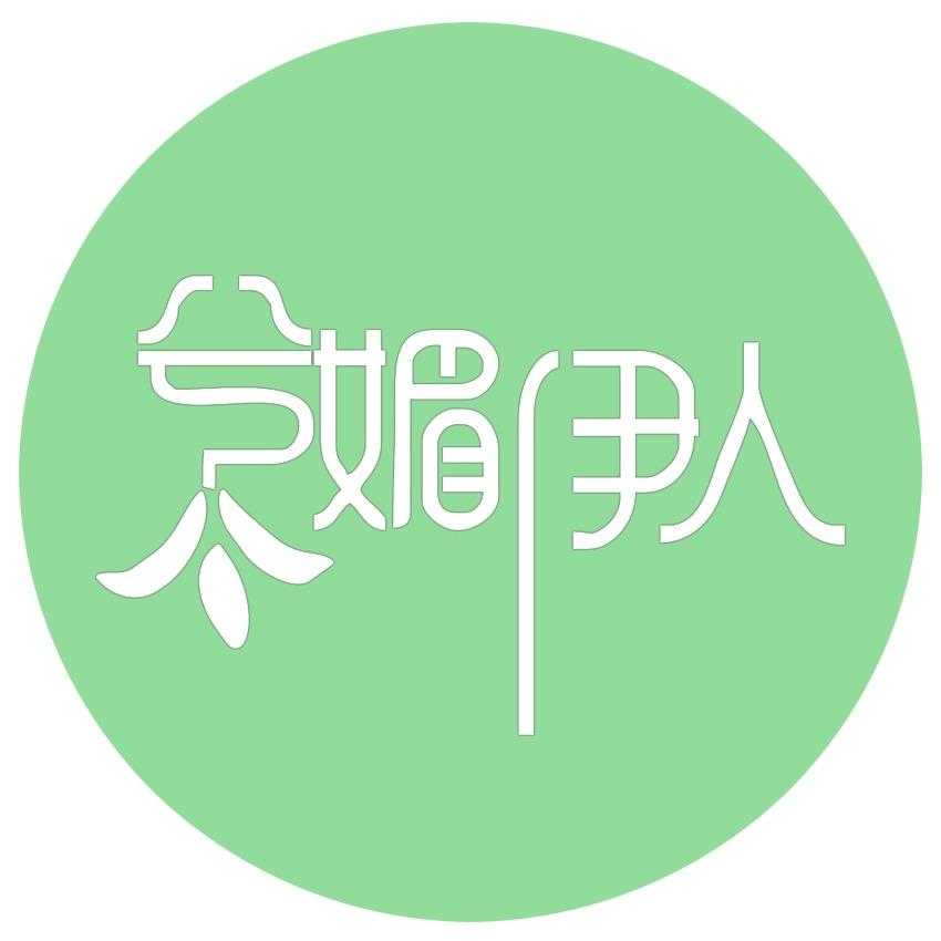 浉河区白果树小区兮媚伊人